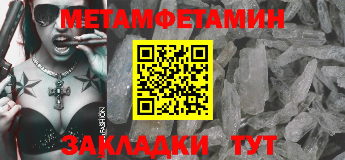 Amphetamine Розовый Сегежа
