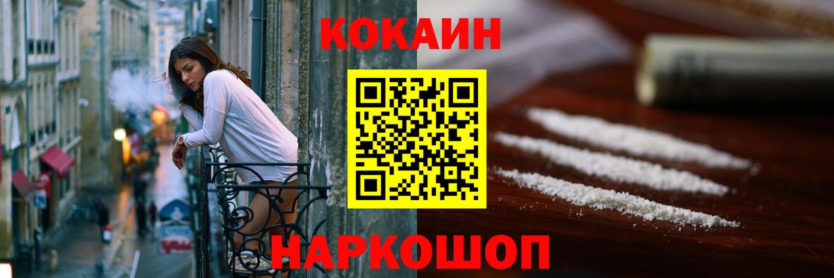 COCAIN 99% Сегежа