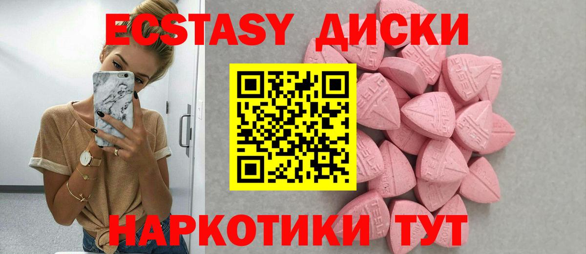 ЭКСТАЗИ louis Vuitton  Ecstasy 99%  ЭКСТАЗИ  Сегежа  Вход с VPN 