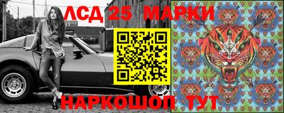 стафф Вязники