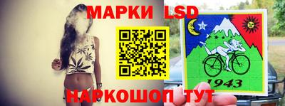 молекула духа Вязьма