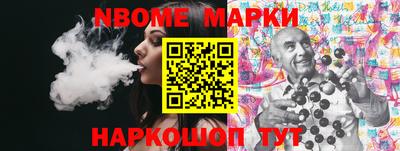 стафф Вязники