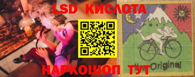 молекула духа Вязьма