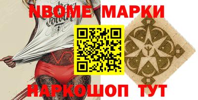 молекула духа Вязьма
