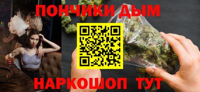 стафф Вязники