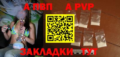 стафф Вязники