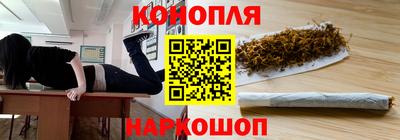 молекула духа Вязьма