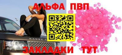 ешки Вышний Волочёк