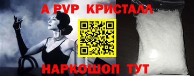 молекула духа Вязьма
