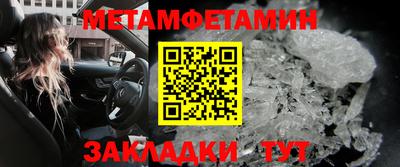 молекула духа Вязьма