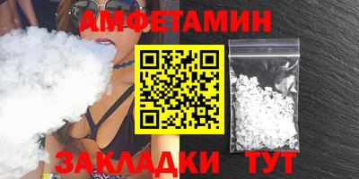амфетамин Владимир