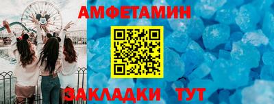 амфетамин Владимир