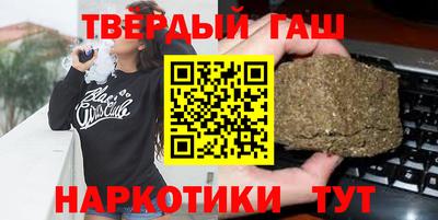 трава Владивосток