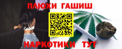 молекула духа Вязьма