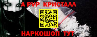 ешки Вышний Волочёк