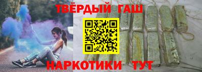 молекула духа Вязьма