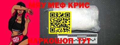 трава Владивосток