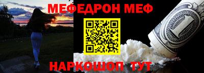 стафф Вязники