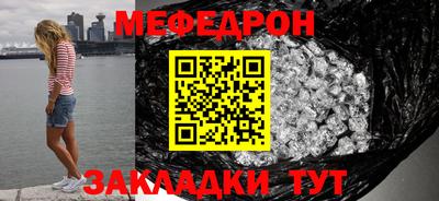 трава Владивосток