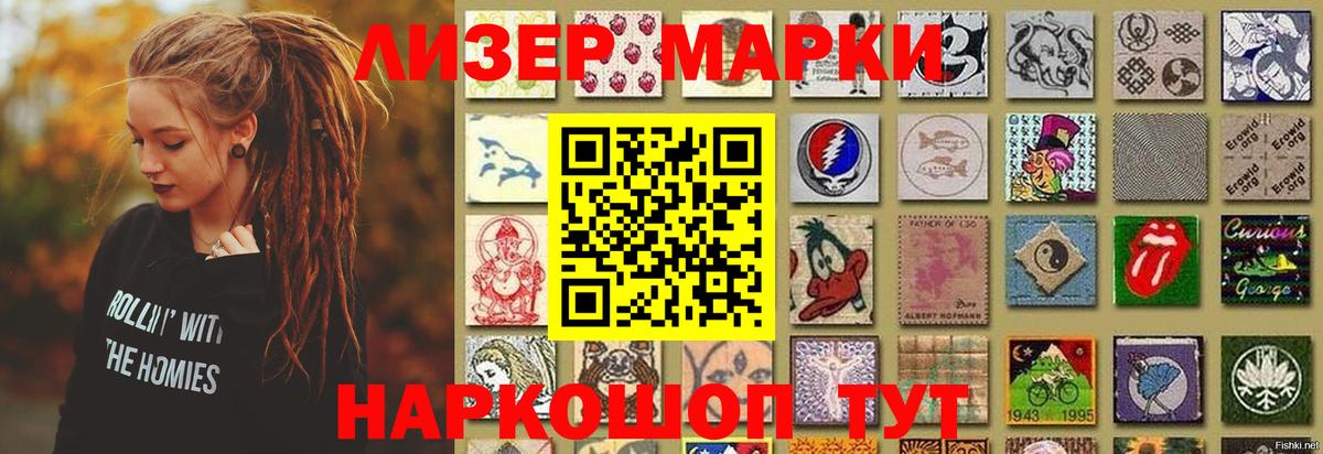 LSD-25 экстази кислота Сегежа
