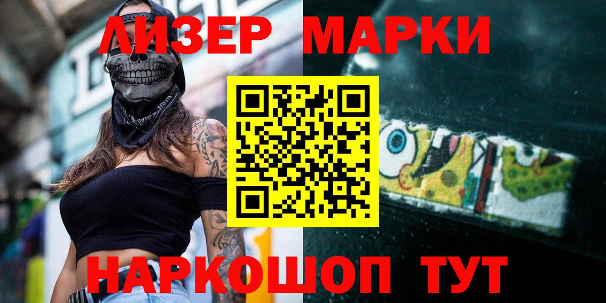 Сегежа  ЛСД экстази ecstasy  Лсд 25 экстази кислота  Вход с VPN 