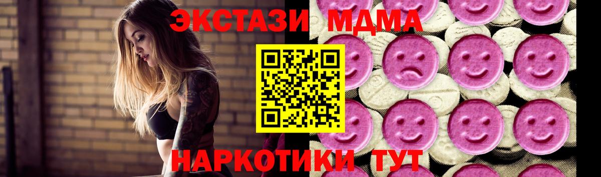 МДМА VHQ Сегежа