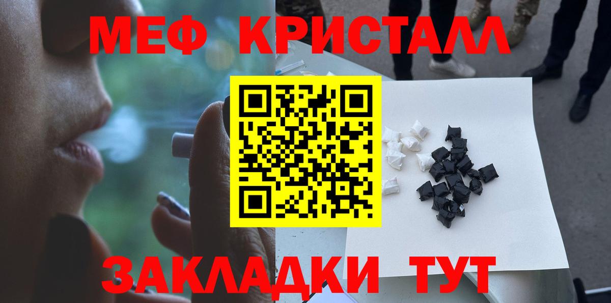 Меф VHQ  МЯУ-МЯУ мяу мяу  Сегежа  МЯУ-МЯУ  купить закладку  Вход с VPN 