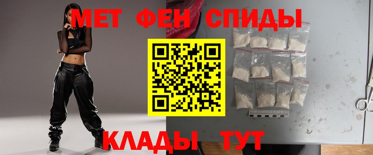 Первитин пудра Сегежа