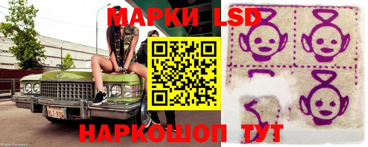 Сегежа  Наркотические марки 1,8мг  Марки N-bome  Вход с VPN 